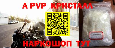 индика Бузулук