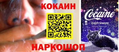 скорость Будённовск