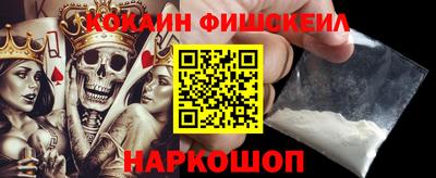 скорость Будённовск