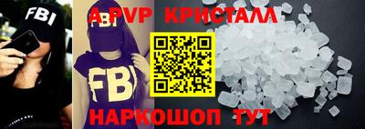 скорость Будённовск