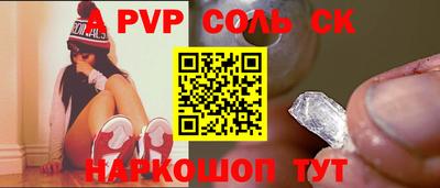 скорость Будённовск