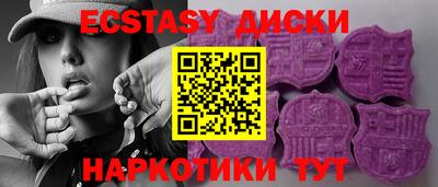индика Бузулук