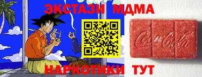 скорость Будённовск