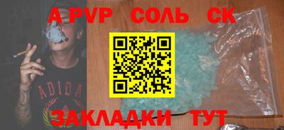 амфетамин Бугуруслан
