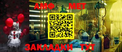 амфетамин Бугуруслан