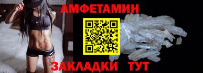 амфетамин Бугуруслан