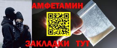 скорость Будённовск