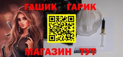 амфетамин Бугуруслан