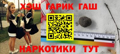 индика Бузулук