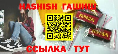индика Бузулук