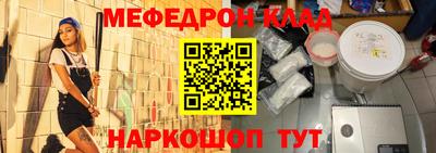 амфетамин Бугуруслан