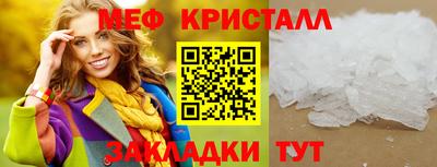 амфетамин Бугуруслан