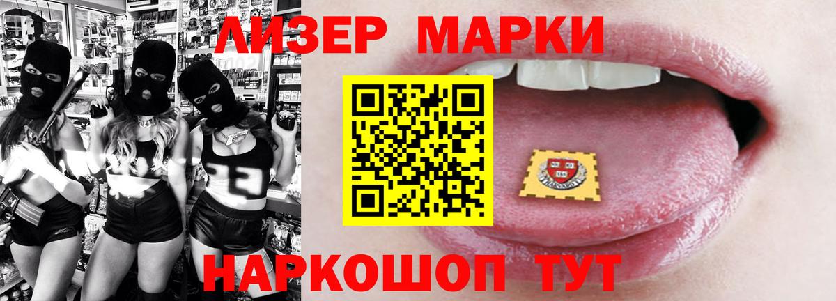 Лсд 25 экстази кислота Старая Русса