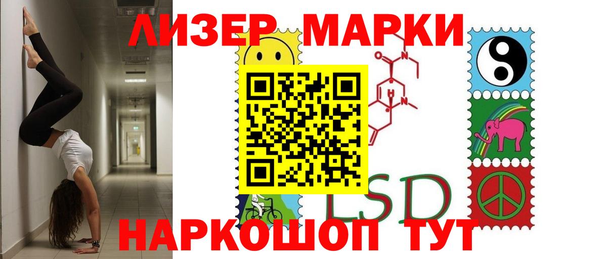ЛСД экстази ecstasy  Вход с VPN  ЛСД экстази ecstasy  LSD-25 экстази  Старая Русса 