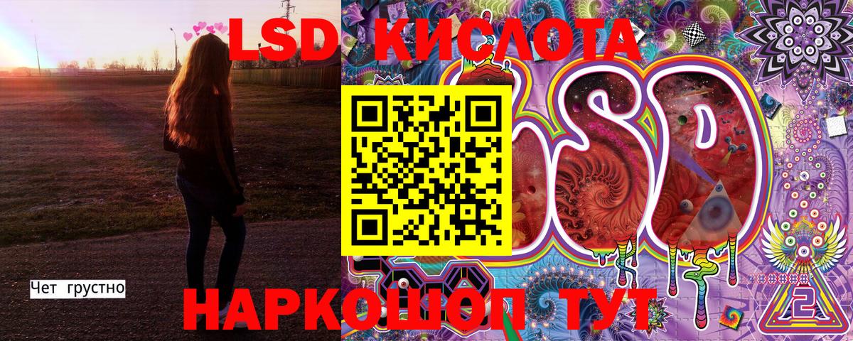 Марки NBOMe 1,5мг  Марки NBOMe 1,5мг  Вход с VPN  Старая Русса 