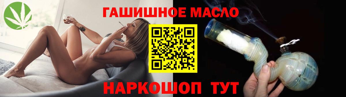 Дистиллят ТГК вейп с тгк Старая Русса